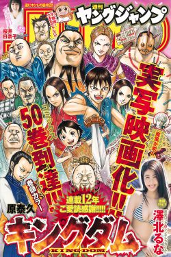 庆余年第二季40集免费观看